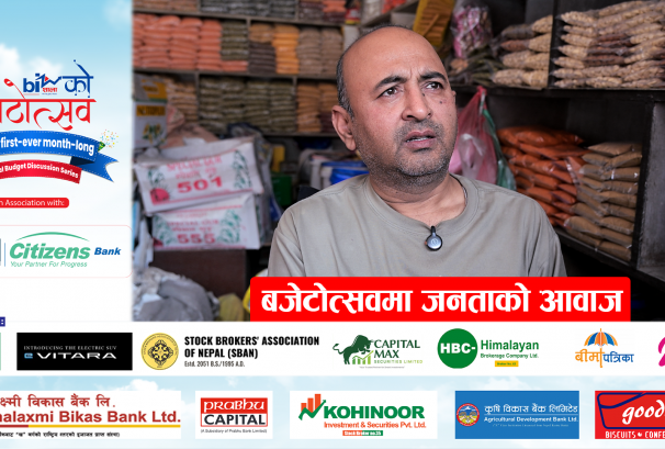 बजेटोत्सवमा जनताको आवाज