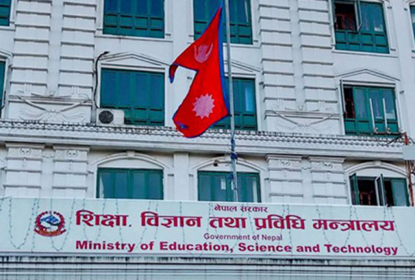 आठ विश्वविद्यालयका उपकुलपति बन्न २१८ जनाको प्रतिस्पर्धा, त्रिभुवन विश्वविद्यालयमा सबैभन्दा बढी ५० आवेदन