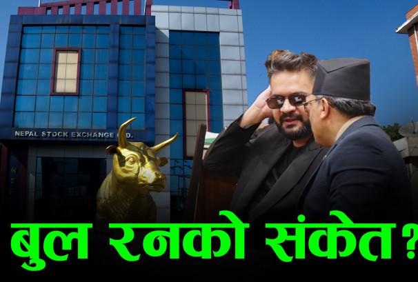 बुल रनको संकेत ?