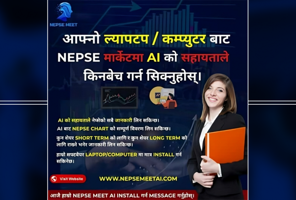 एआईको माध्यमबाट सेयर तालिम भन्दै ठगी, कनेक्ट आईपीएसबाट ७१ हजार गायब