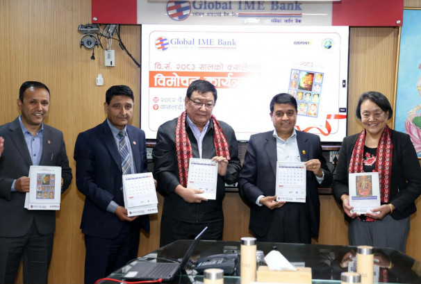 ग्लोबल आइएमई बैंकद्वारा २०८३ सालको क्यालेन्डर सार्वजनिक, पौभा कलाको दिव्य दर्शन समावेश