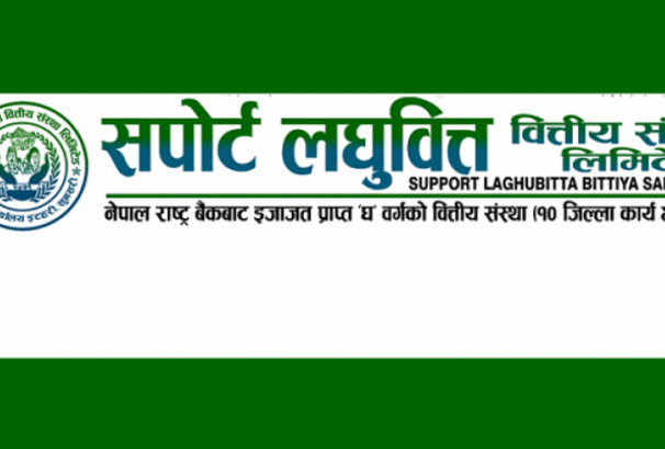 सपोर्ट लघुवित्तको संस्थापक सेयर बिक्रीमा