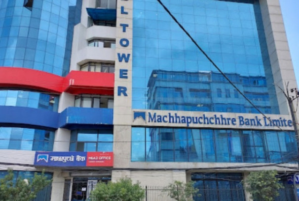 लाभांश  पारितको प्रस्तावसहित माछापुच्छ्रे बैंकले डाक्यो एजीएम, बुकक्लोज कहिले ?