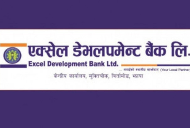 एक्सेल डेभलपमेन्ट बैंकको केन्द्रीय कार्यालय स्थानान्तरण