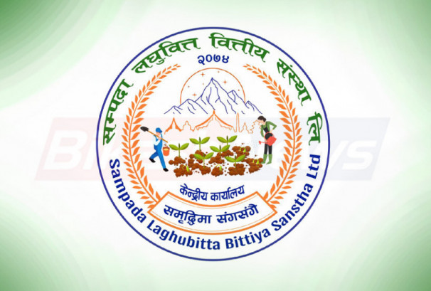 सम्पदा लघुवित्तको नाफा र इपीएस बढ्यो, वितरणयोग्य मुनाफा मात्रै साढे ८ करोड