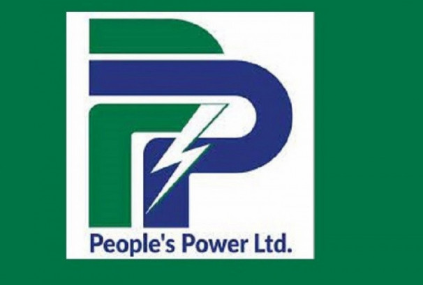 पिपुल्स पावरले ३.९१ लाख कित्ता अवितरित हकप्रद सेयर बिक्री गर्ने