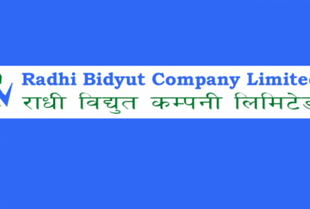 राधी विद्युत कम्पनीको नाफा ३०९.३८% ले बढ्यो, इपीएसमा रु.१५.३७ को ग्रोथ