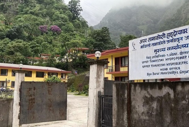 अपर तामाकोशी हाईड्रोपावरको अध्यक्षमा सिलवाल