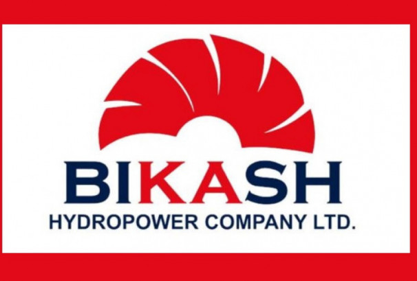 विकास हाईड्रोपावरले डाक्यो साधारण सभा, बुक क्लोज कहिले ?