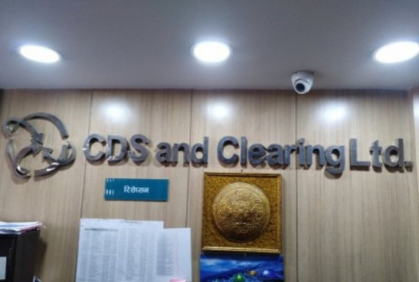 सीडीएससीले गर्‍यो भदौ २३ को कारोबारको राफसाफ स्थगन