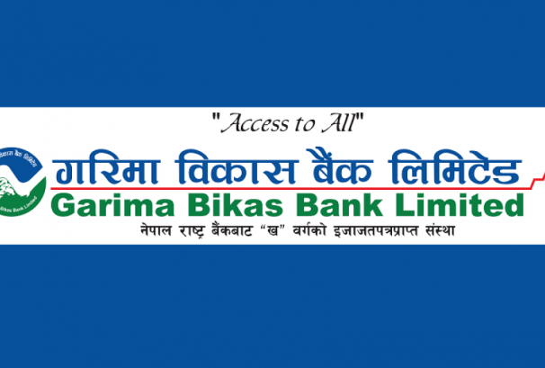 लाभांशको प्रस्ताव पारित गर्न गरिमा विकास बैंकले डाक्यो साधारण सभा, बुक क्लोज कहिले ?