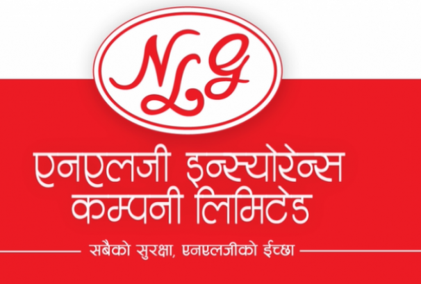 एनएलजी इन्स्योरेन्सले कमायो रु.१६.११ करोड नाफा, व्यवसाय ४६.६२% वृद्धि