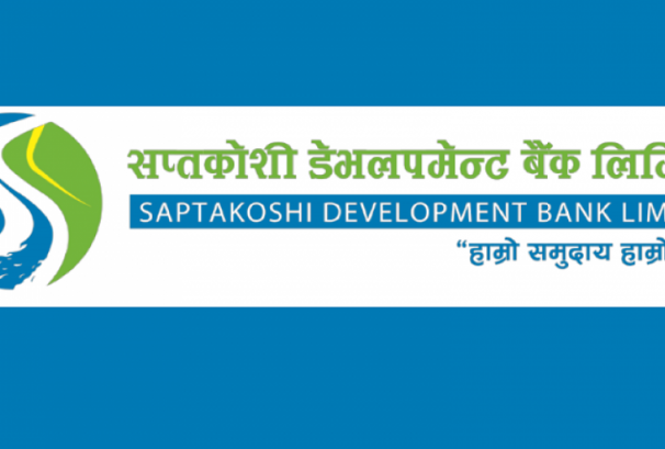सप्तकोशी डेभलपमेन्ट बैंकको ४० हजार कित्ता संस्थापक सेयर बिक्रीमा