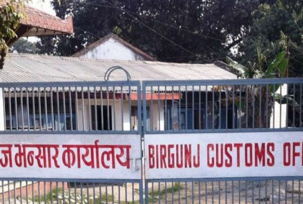 वीरगगन्ज नाकाबाट ११ महिनामा ४.३४ खर्बको सामान भित्रियो