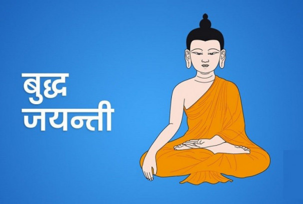 आज बुद्ध जयन्ती मनाइँदै, सेयर बजार बन्द रहने