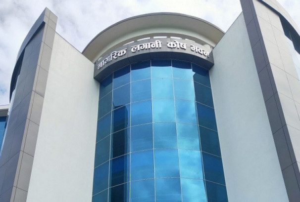 सीआईटीले आर्जन गर्यो ३१.४३ करोड खुद नाफा, आम्दानी र ईपीएस कति ?