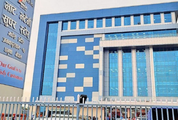 भाटभटेनीका कुनैपनि कर्मचारीले जागिर गुमाउनु नपर्ने