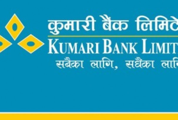 कुमारी बैंकको नाफामा १३६१% को उछाल, ईपीएसमा समेत उल्लेख्य सुधार