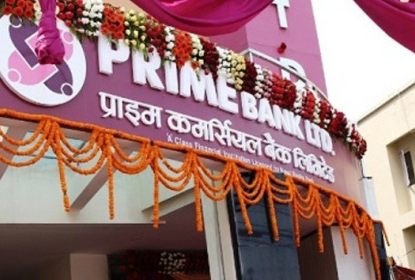 प्राइम कमर्सियल बैंकको कम्पनी सचिवमा बराल नियुक्त