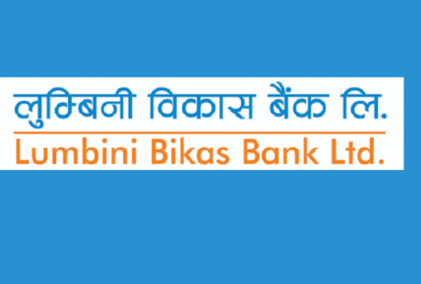 लुम्बिनी विकास बैंकको नाफामा १०२८% को उछाल, ईपीएस २०.६७ रुपैयाँ पुग्यो