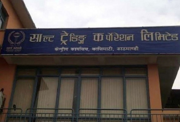 आम्दानीसँगै घट्यो साल्ट ट्रेडिङको नाफा, ईपीएस कति ?