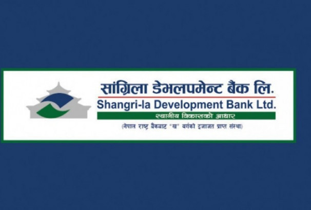 सांग्रिला डेभलपमेन्ट बैंकले डाक्यो साधारण सभा, बुक क्लोज कहिले ?