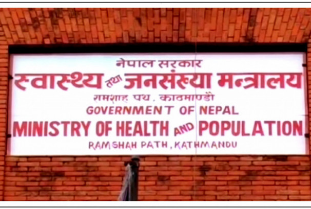 स्वास्थ्य मन्त्रालयद्वारा १९३ जना पदाधिकारी पदमुक्त