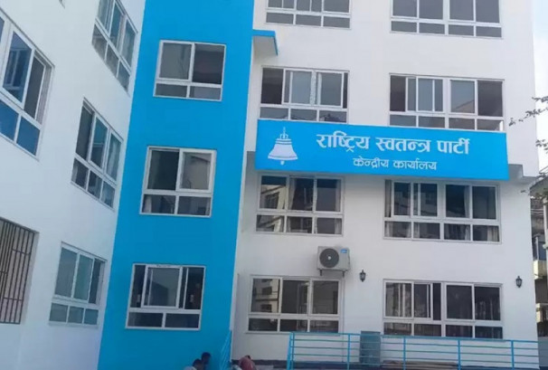 रास्वपाले डाक्यो केन्द्रीय समितिको बैठक