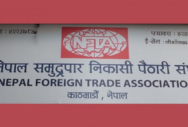 आपूर्ति शृंखला खल्बलिन नदिन आग्रह