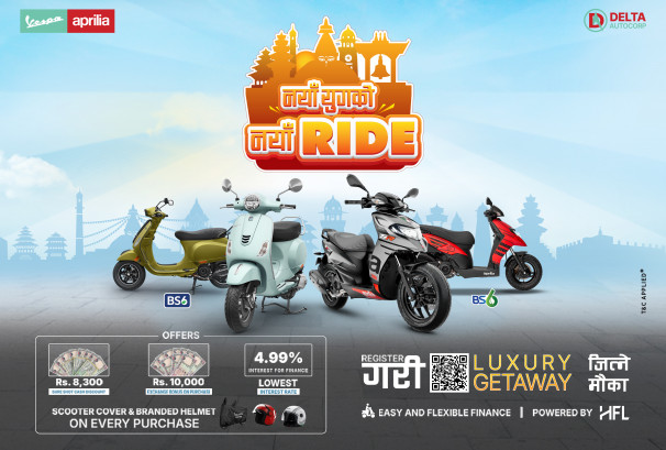 नयाँ वर्षमा Vespa–Aprilia किन्ने अवसर, नगद छुटदेखि लक्की ड्रसम्म