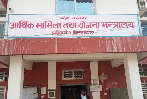 कोशी प्रदेश सरकारको वित्तीय अवस्था कमजोर, खर्च र आम्दानी दुवै ओरालो, १० महिनामा ३६% मात्रै बजेट खर्च