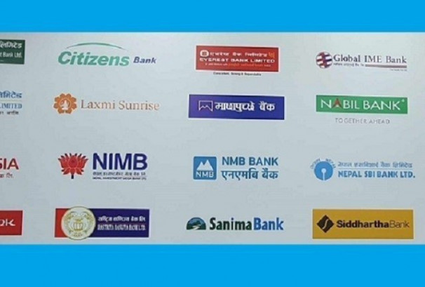 निरन्तर ओरालो लाग्दै बैंकको ब्याजदर, पुस महिनाका लागि १३ बैंकले घटाए