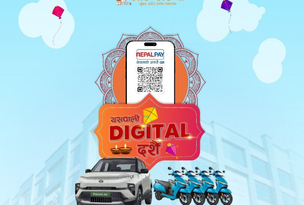 भाटभटेनीमा ‘डिजिटल दशैं’ अफर : स्कुटरदेखि टाटा पञ्च ईभीसम्म जित्ने मौका