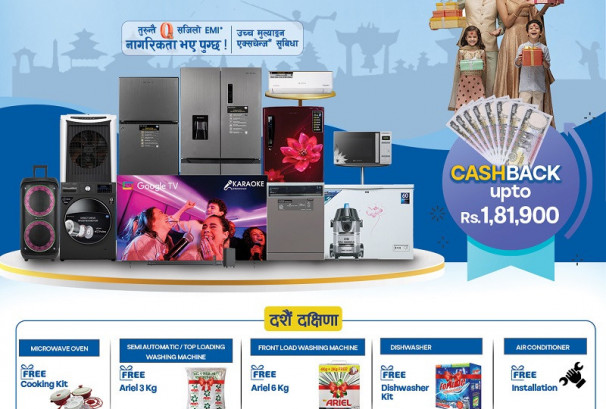 सीजी इलेक्ट्रोनिक्सको चाडपर्व विशेष योजना: यस्ता छन् अफर