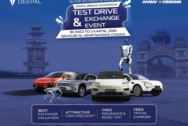 विशेष अफरसहित वीरगञ्जमा दिपलको टेस्ट ड्राइभ र एक्सचेन्ज अफर आयोजना हुने