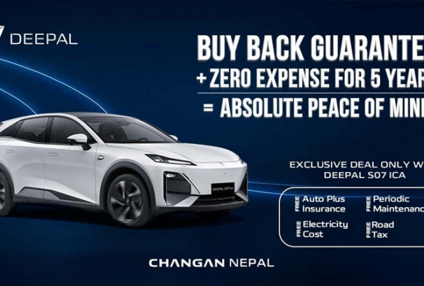 दिपल एस ०७ आईसिएमा‘ बाईब्याक ग्यारेन्टी’, ५ वर्षसम्म शुन्य खर्च