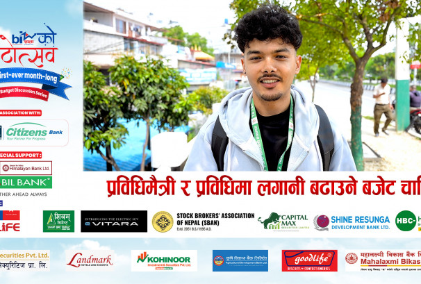 प्रविधिमैत्री र प्रविधिमा लगानी बढाउने बजेट चाहिन्छ