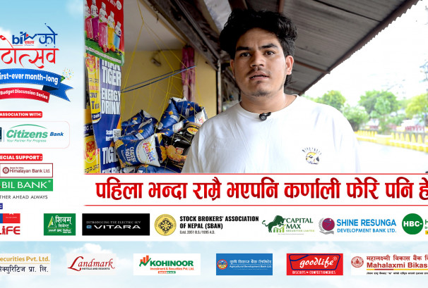 पहिला भन्दा राम्रै भएपनि कर्णली फेरि पनि हेपियो