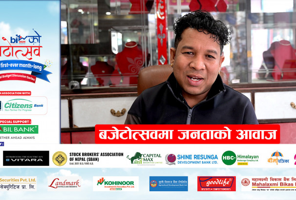 बजेटोत्सवमा जनताको आवाज