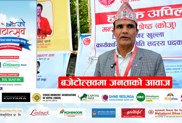 बजेटोत्सवमा जनताको आवाज
