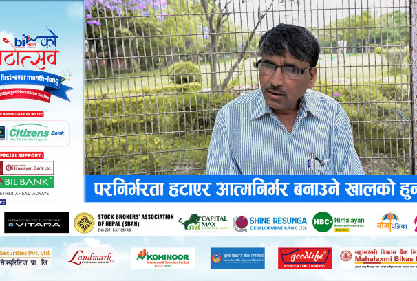 परनिर्भरता हटाएर आत्मनिर्भर बनाउने खालको हुनपर्यो