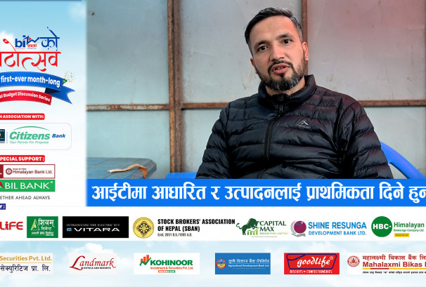 बजेट आईटीमा आधारित र उत्पादनलाई प्राथमिकता दिने हुन पर्‍यो