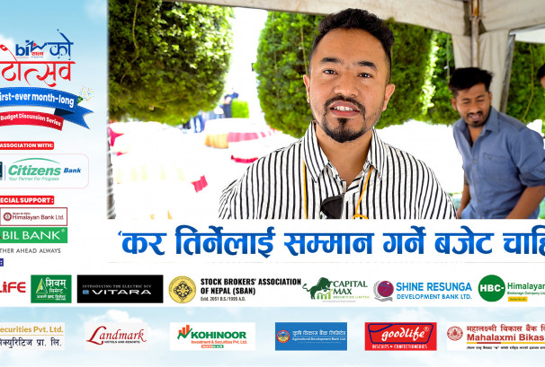 ‘कर तिर्नेलाई सम्मान गर्ने बजेट चाहियो’