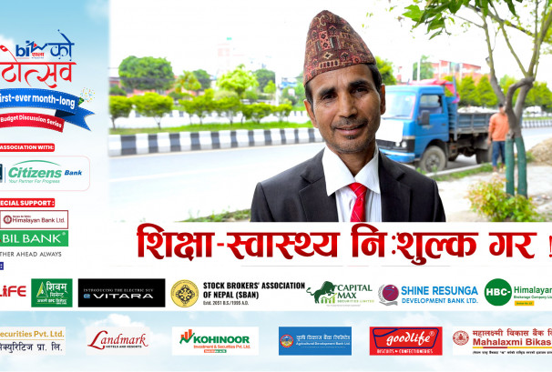 शिक्षा–स्वास्थ्य निःशुल्क गर !