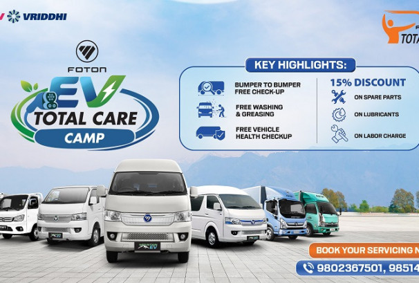 फोटोन ईभी टोटल केयर क्याम्प सुरु, देशभर सेवा सुदृढीकरणमा जोड