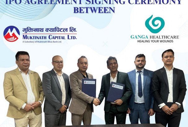 साना तथा मझौला कम्पनी गंगा हेल्थ केयर इण्डष्ट्रिजले सर्वसाधारणमा आईपीओ जारी गर्ने