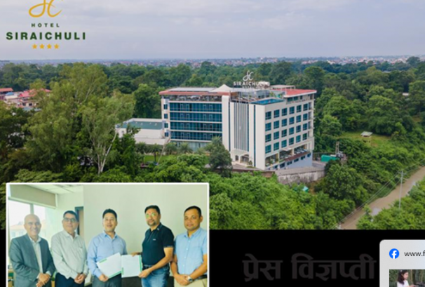 होटल सिराइचुलीले सर्वसाधारणलाई शेयर निष्कासन गर्ने, नबिल इन्भेष्टमेन्ट बैंकिङलाई बिक्री प्रबन्धक नियुक्त
