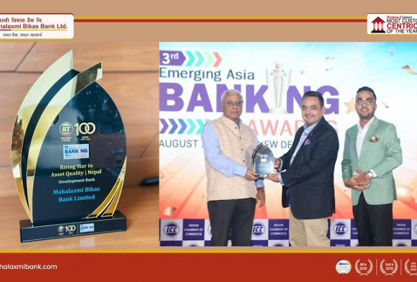 महालक्ष्मी विकास बैंक इन्डियन चेम्बर अफ कमर्सको प्रतिष्ठित अवार्डबाट सम्मानित