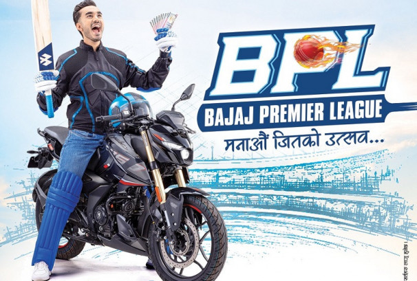 चाडपर्व लक्षित ‘बजाज प्रिमियर लिग’ सार्वजनिक