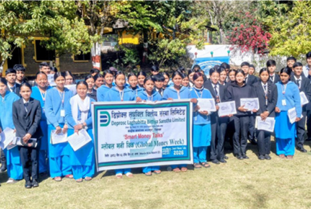 डिप्रोक्स लघुवित्तद्वारा ‘ग्लोबल मनि विक’ अन्तर्गत चेतनामूलक कार्यक्रम